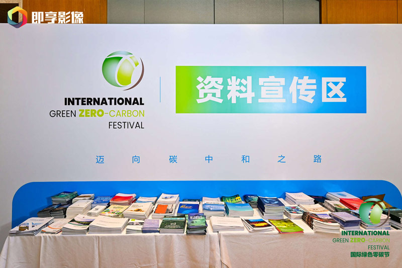 公共展台.jpg