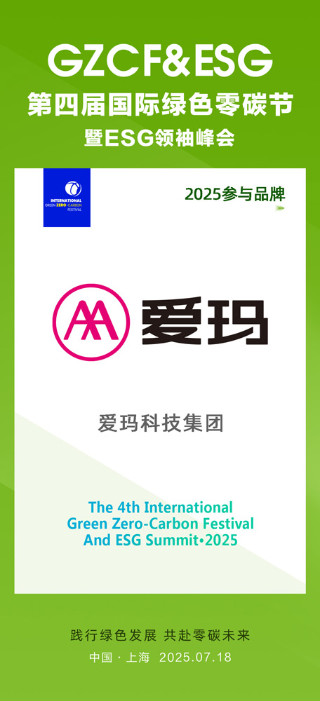 爱玛4.jpg