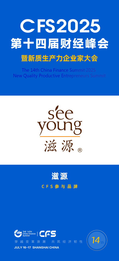 滋源.jpg