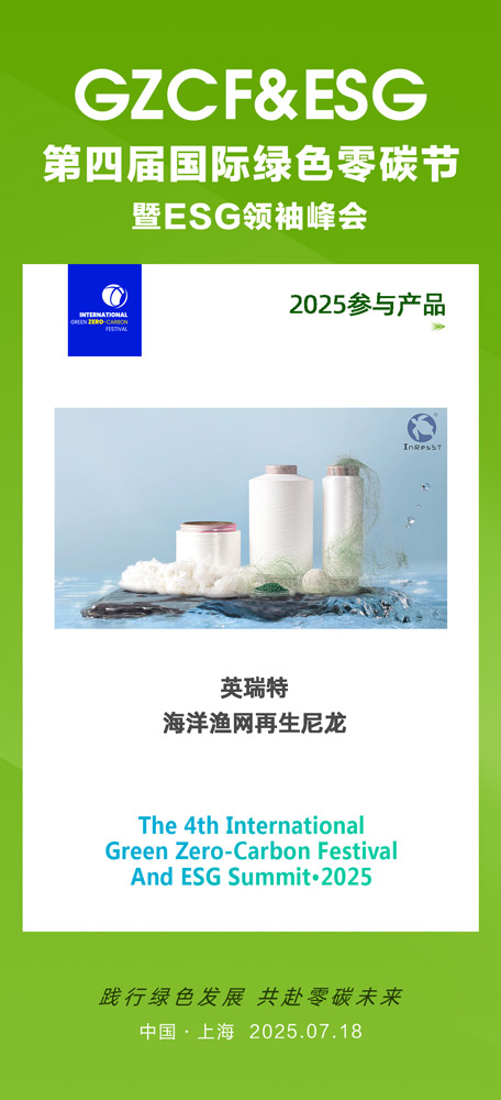 英锐特2.jpg