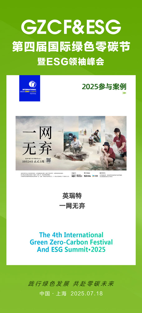 英锐特1.jpg