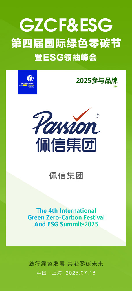 微信图片_20250515152941.jpg