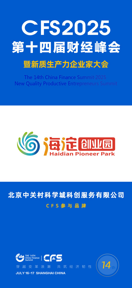 微信图片_20250516151250.jpg