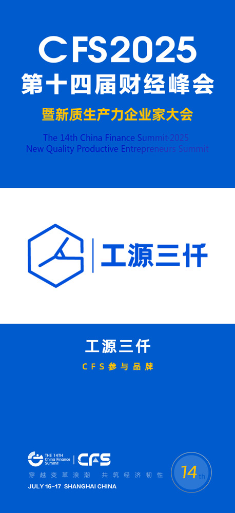 微信图片_20250516165234.jpg