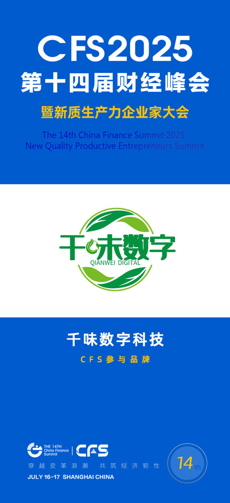 微信图片_20250519113228.jpg