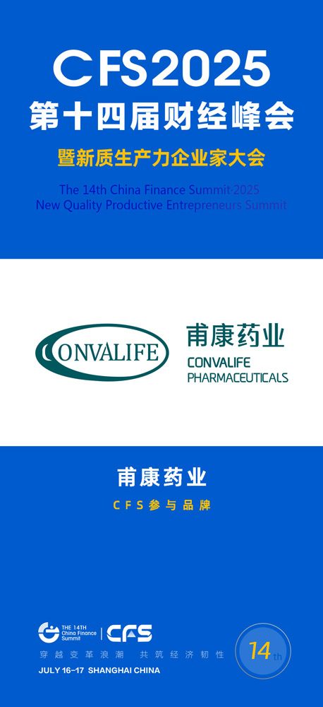微信图片_20250519113249.jpg