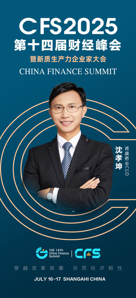 微信图片_20250519113239.jpg