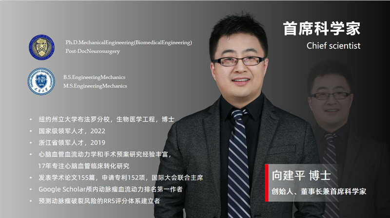 脉流科技4.jpg