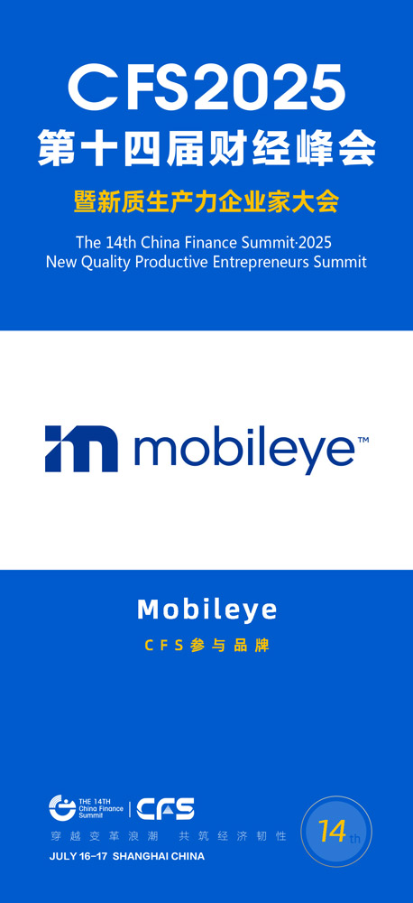 Mobileye.jpg
