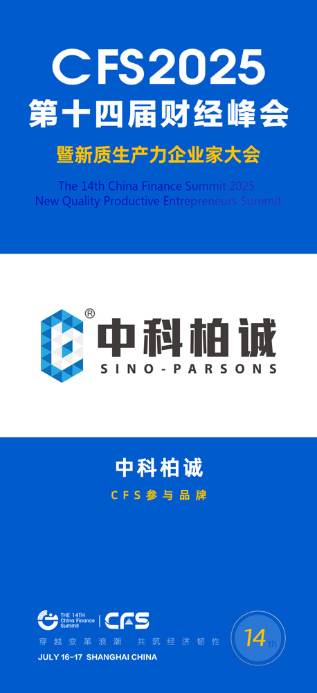 微信图片_20250521155412.jpg
