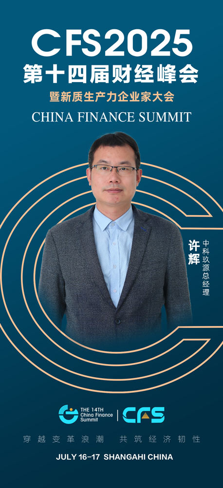 微信图片_20250521162013.jpg
