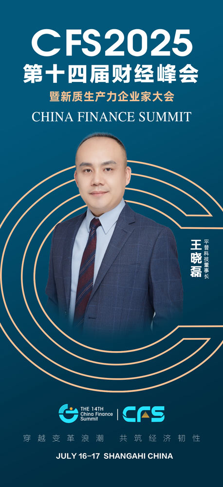 微信图片_20250523152145.jpg