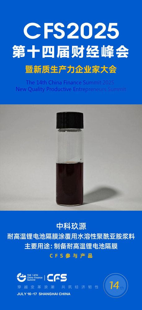微信图片_20250523165125.jpg