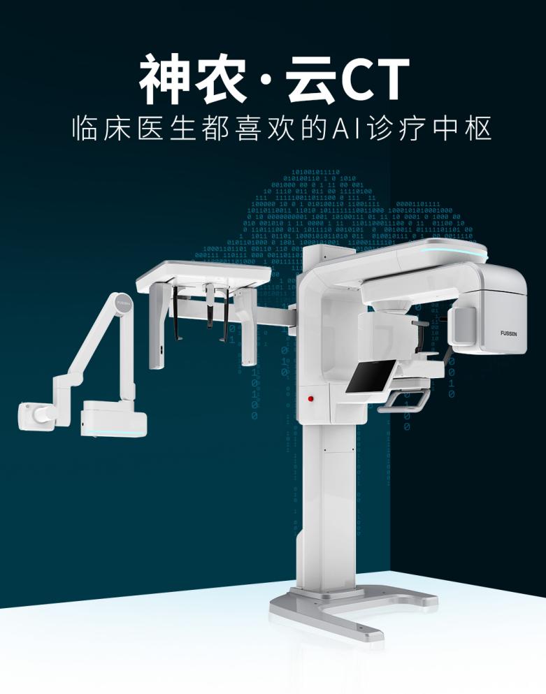 菲森科技1.jpg