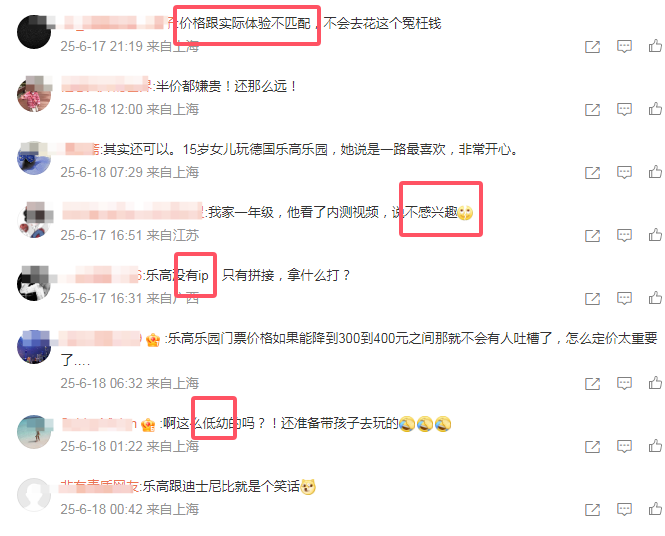 QQ20250620-094921.png