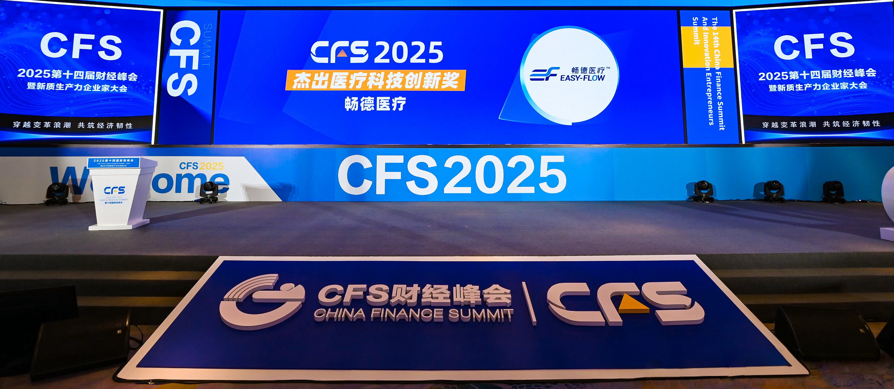 微信图片_20250718123808.jpg