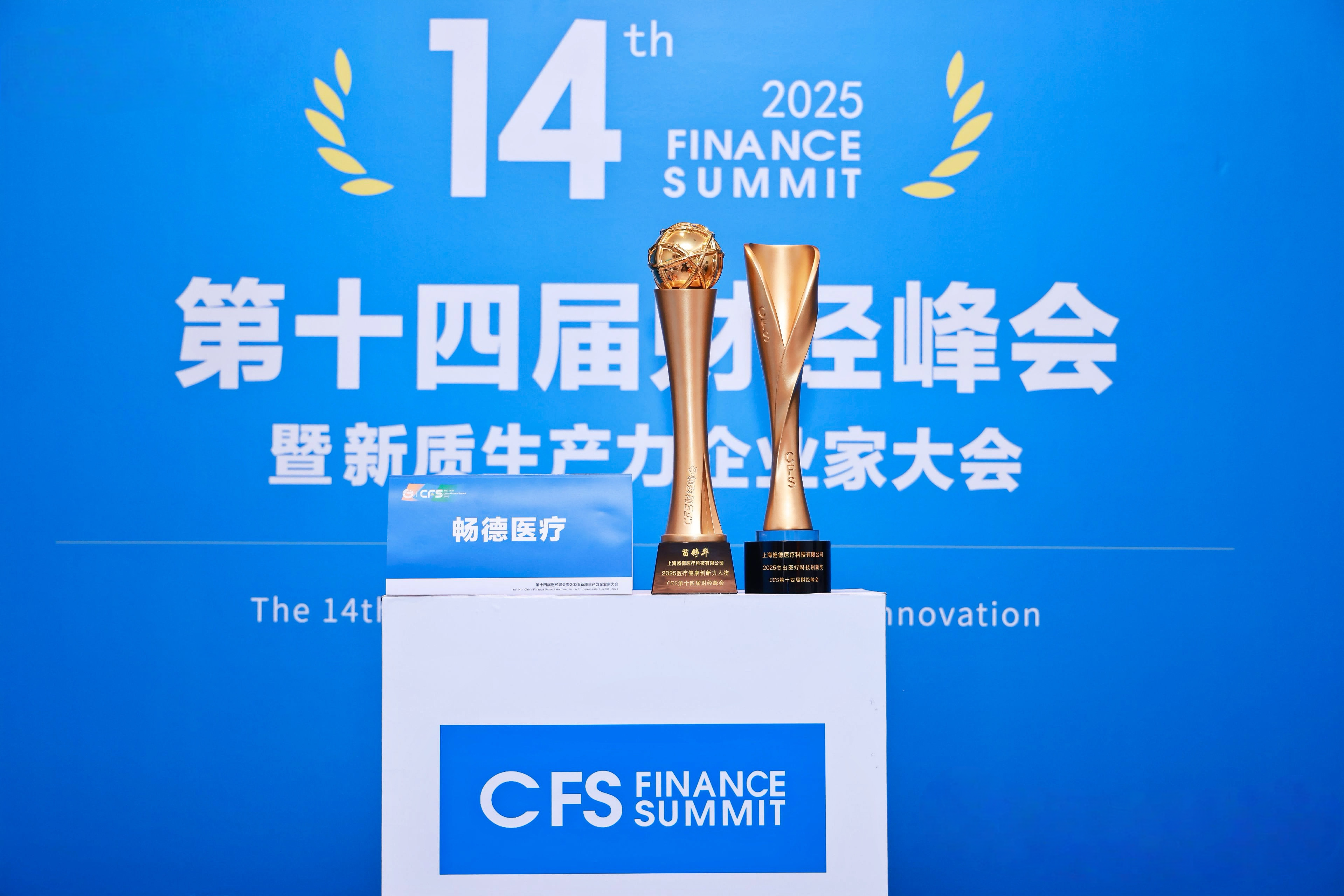 微信图片_20250718124818.png