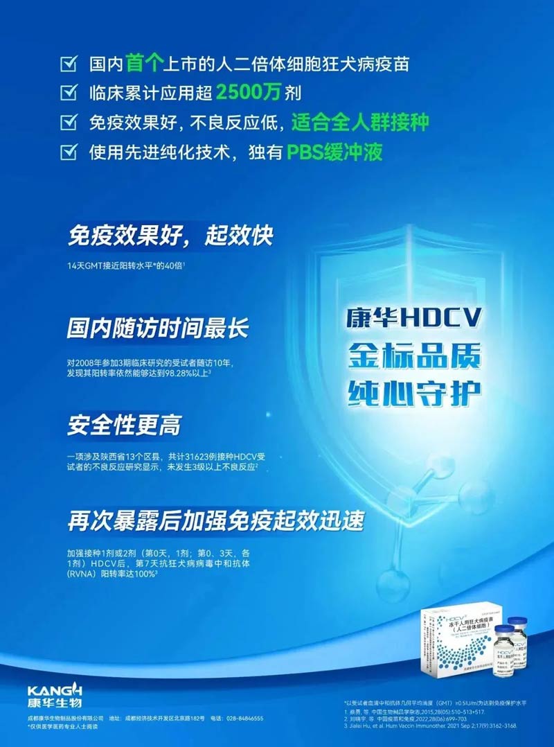 康华4.jpg