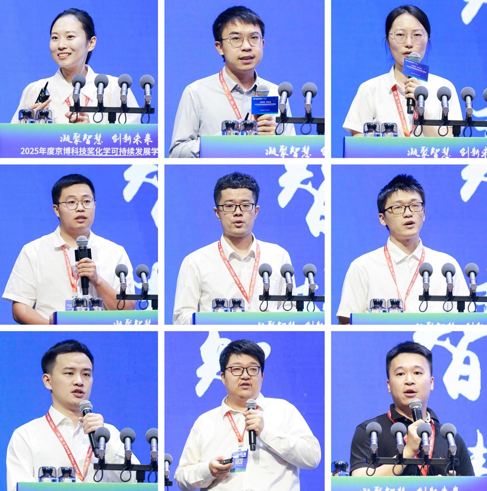 京博科技奖4.jpg