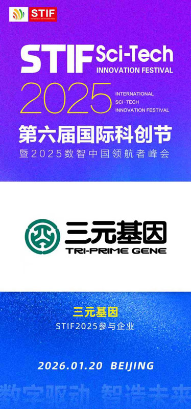 微信图片_20250828101455_133_27.jpg