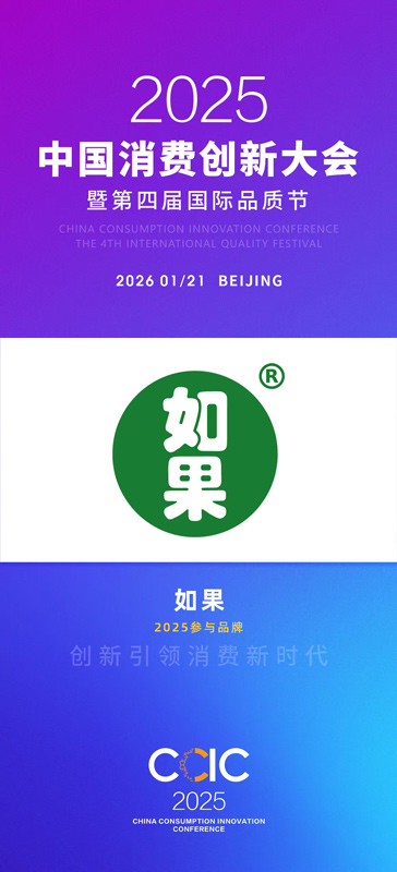 如果.jpg