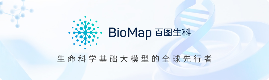 百图生科1.jpg