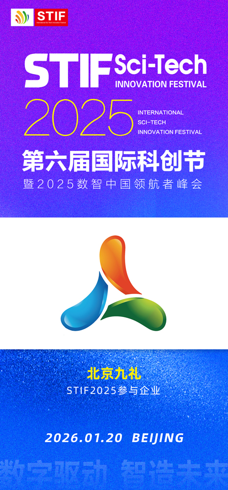 微信图片_20250918113804_267_27.jpg
