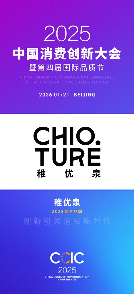 稚优泉1.jpg