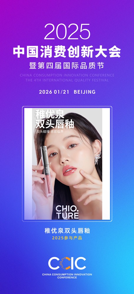 稚优泉3.jpg