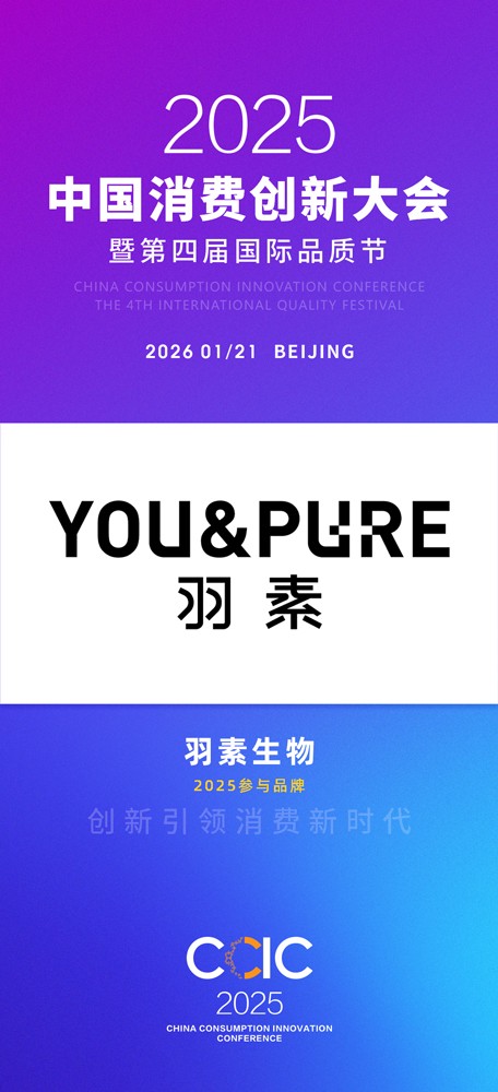 羽素生物1.jpg