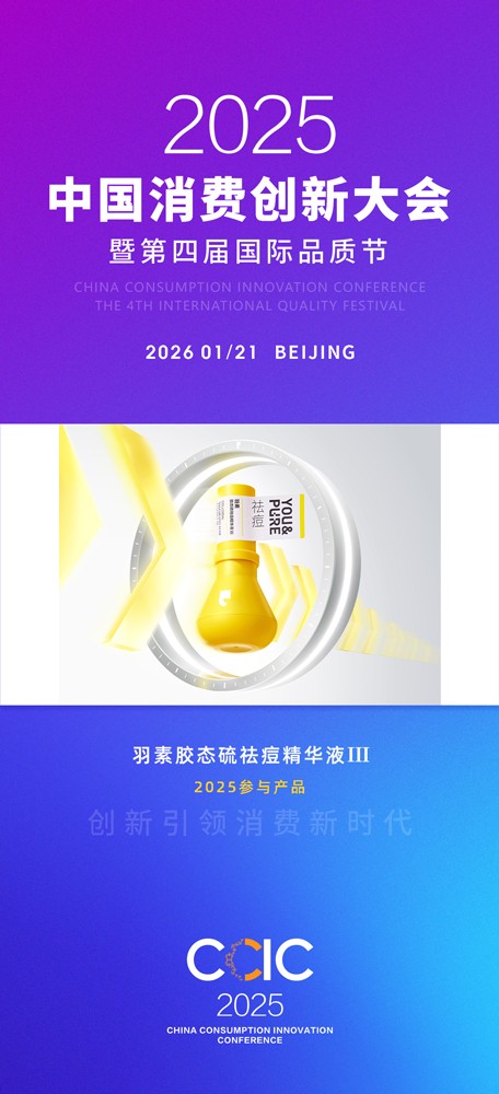 羽素生物3.jpg