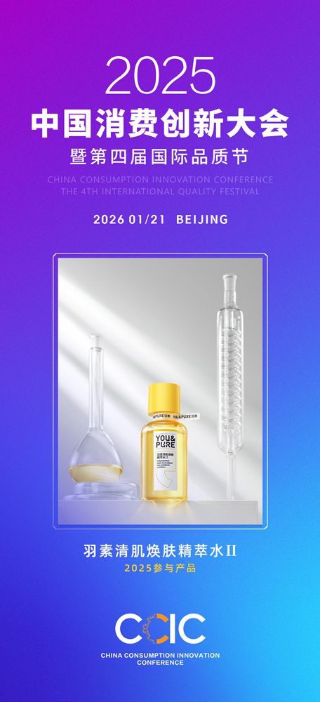 羽素生物2.jpg