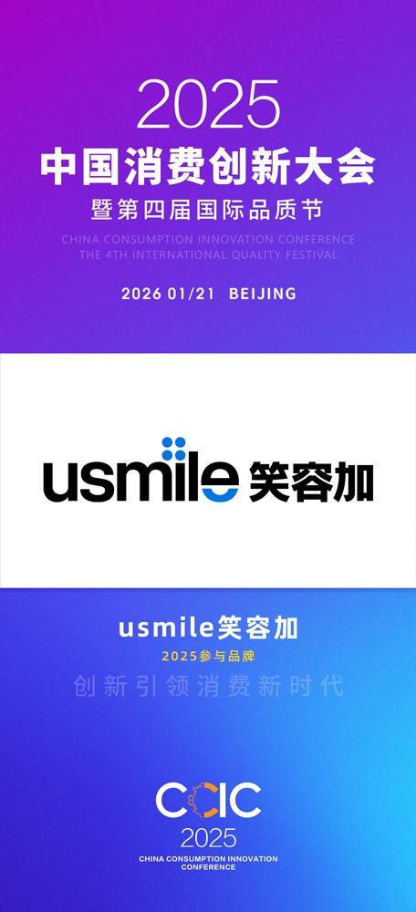 笑容加.jpg
