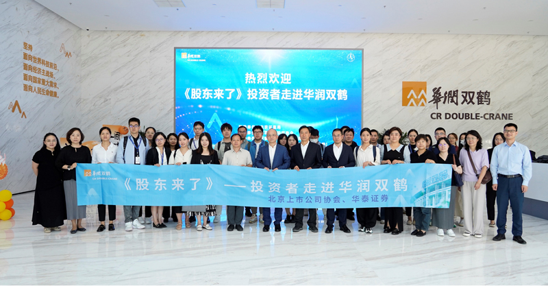 1758707174650240.jpg 华润123.jpg