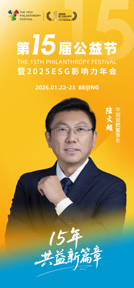 1759995958484080.jpg 微信图片_20251009151733_570_27.jpg