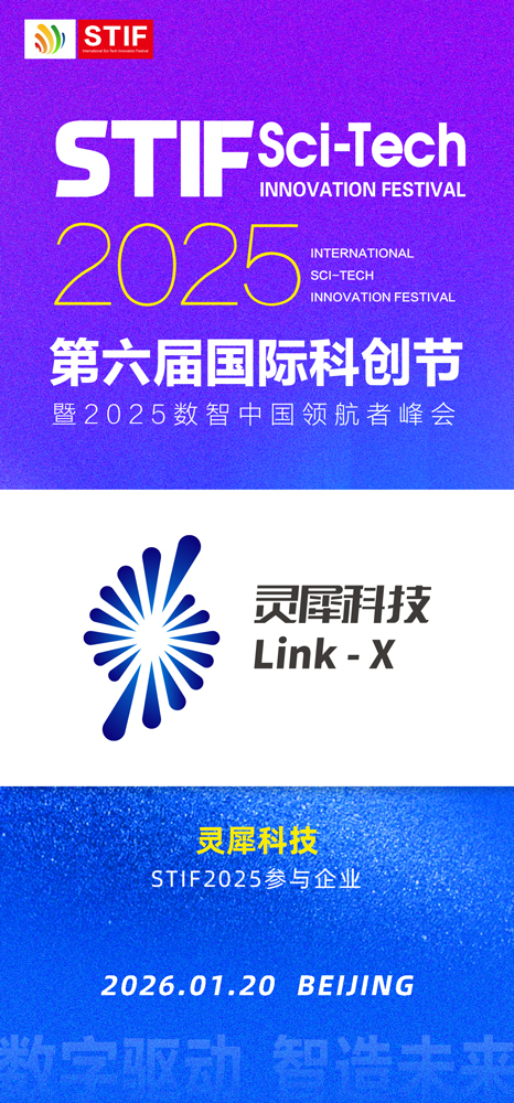 1760083481279426.jpg 微信图片_20251010093443_602_27.jpg