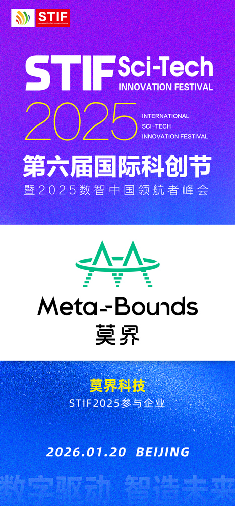 1760083634259599.jpg 微信图片_20251010093412_599_27.jpg