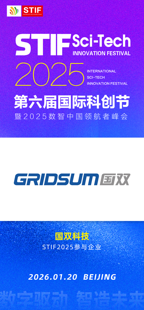 1760083722741721.jpg 微信图片_20251010093342_597_27.jpg