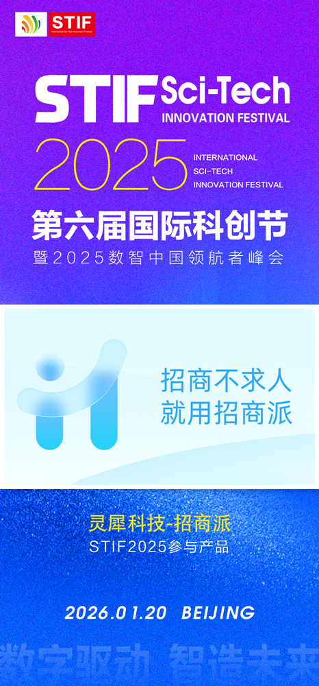 1760337635920703.jpg 微信图片_20251013143700_632_27.jpg