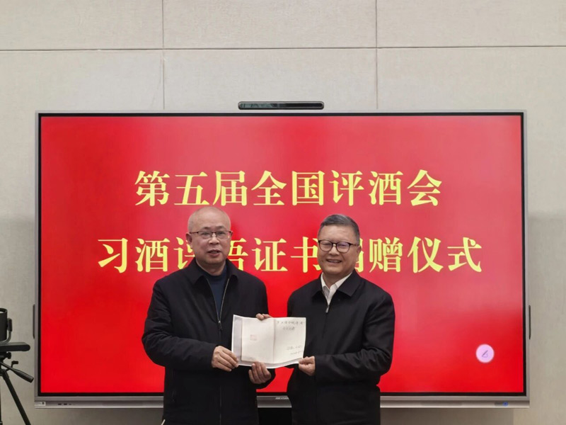 习酒3.jpg