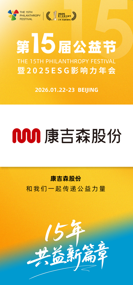 1760599111206962.jpg 微信图片_20251016143818_682_27.jpg