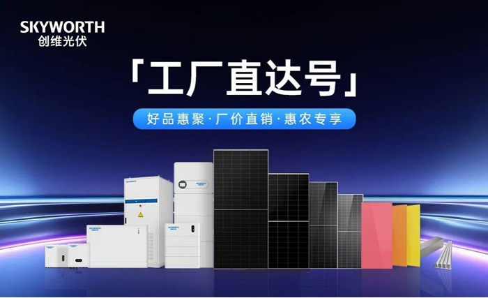 1761122176560269.jpg 工厂直达号3.jpg