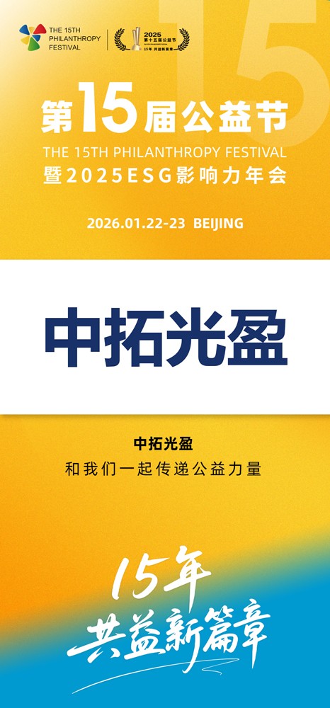 1761211316700586.jpg 微信图片_20251023160737_833_27.jpg