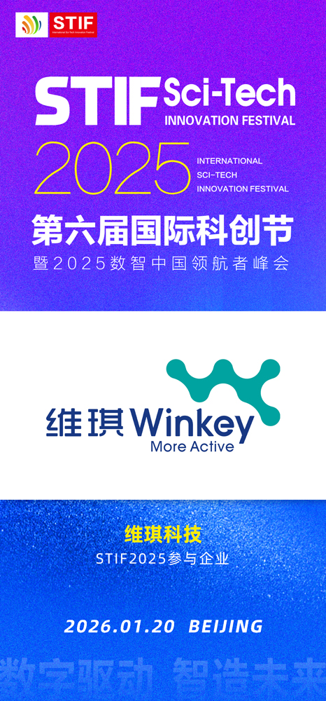 1761211925796300.jpg 微信图片_20251023151720_824_27.jpg