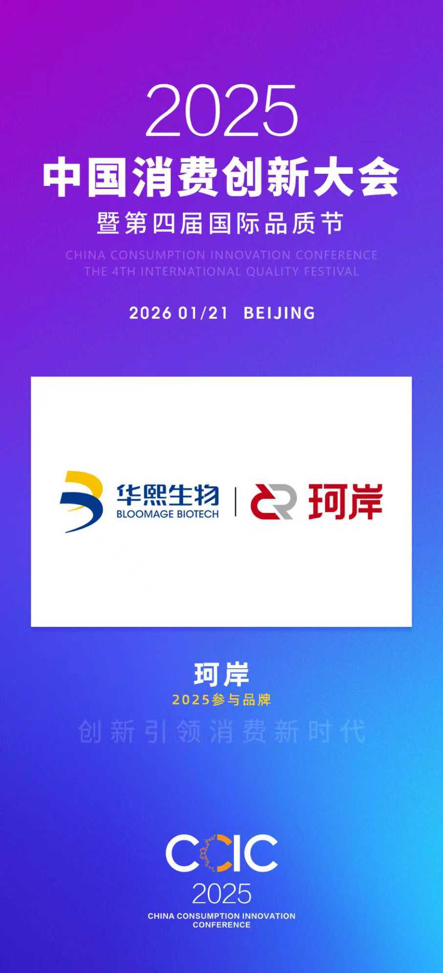 1761619170366253.jpg 微信图片_20251027162621_104_30.jpg