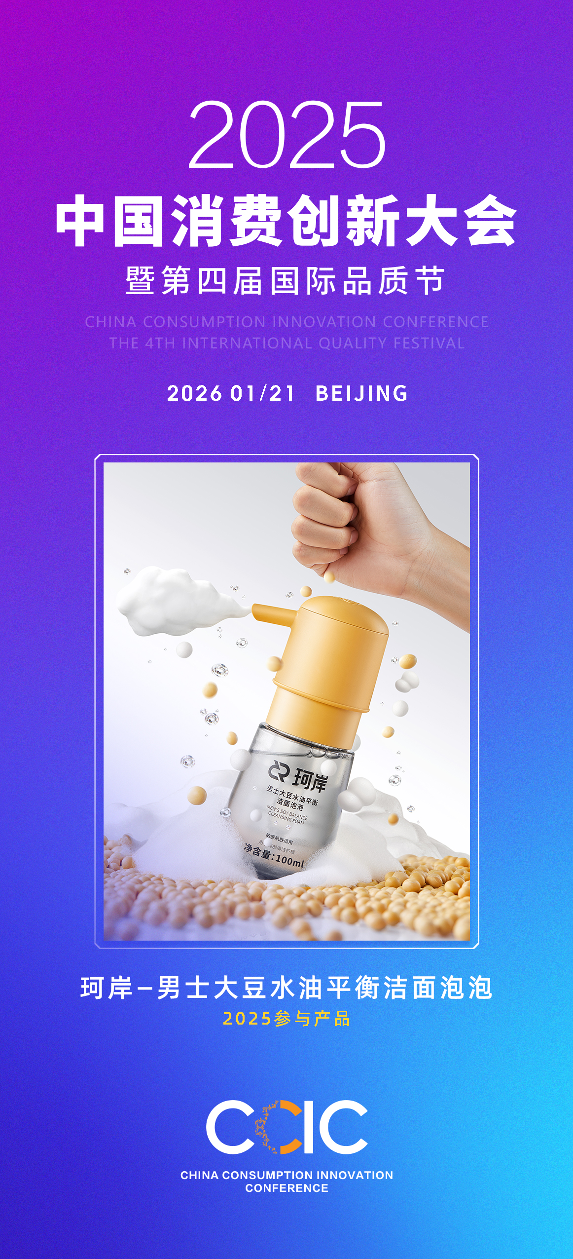 1761619210146575.jpg 微信图片_20251027165112_116_30.jpg