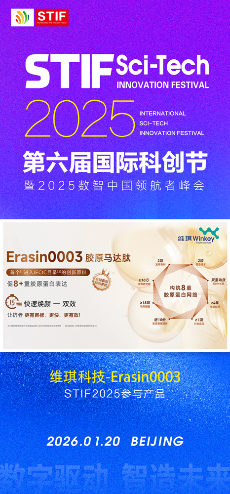 1761709477490041.jpg 维琪3.jpg