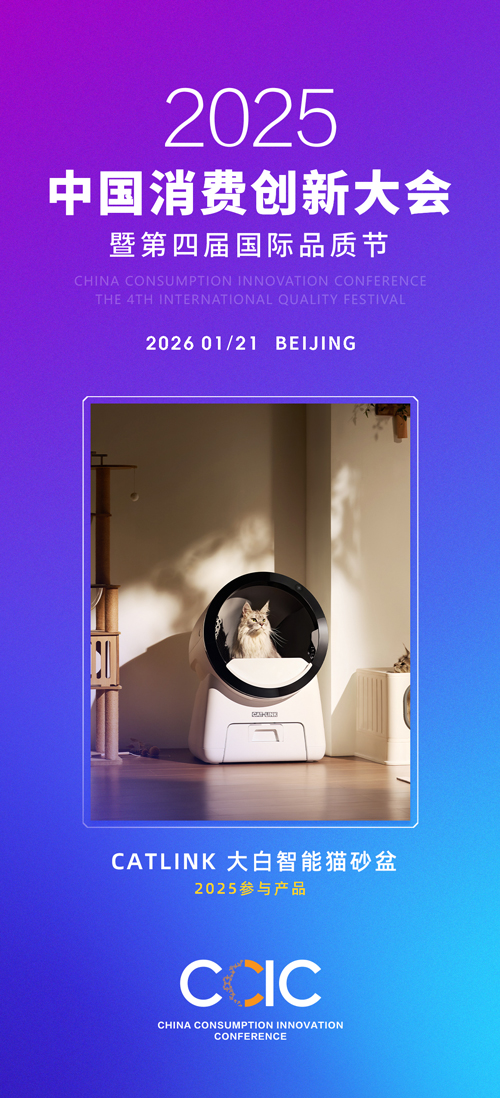 1761717840324344.jpg cat-link-2.jpg