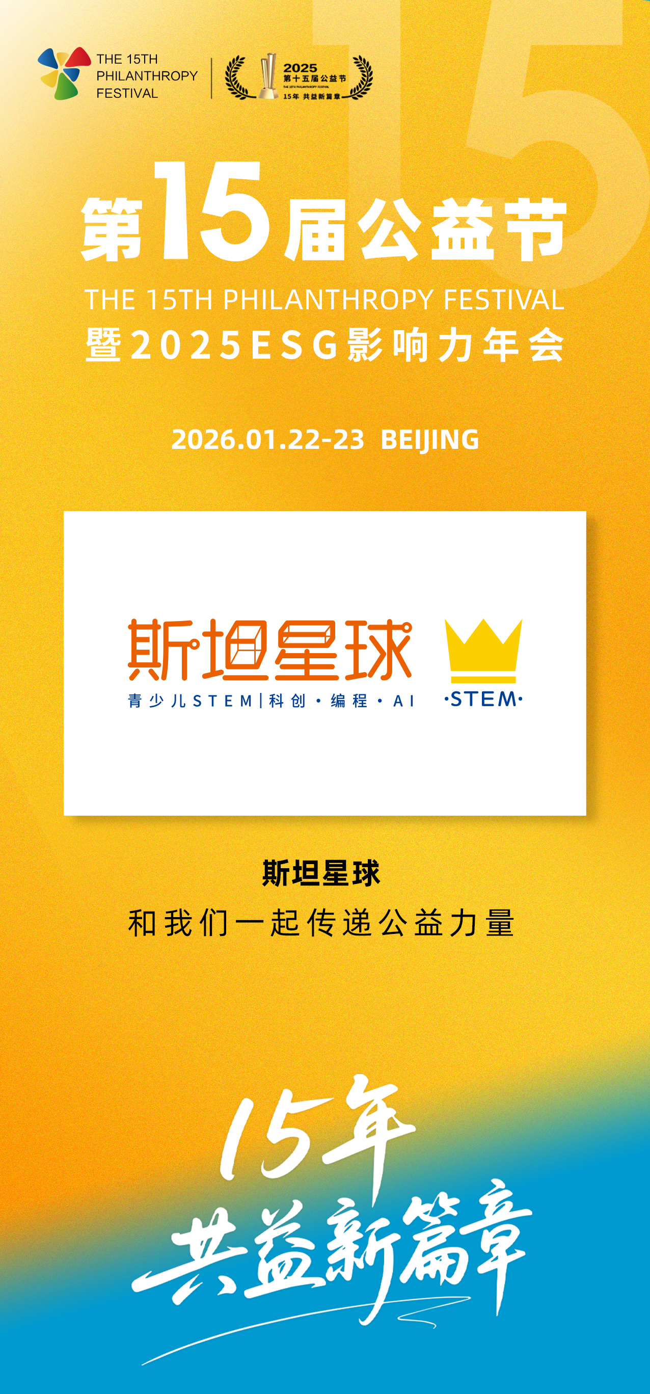 1761725865320155.jpg 微信图片_20251029161550_364_14.jpg