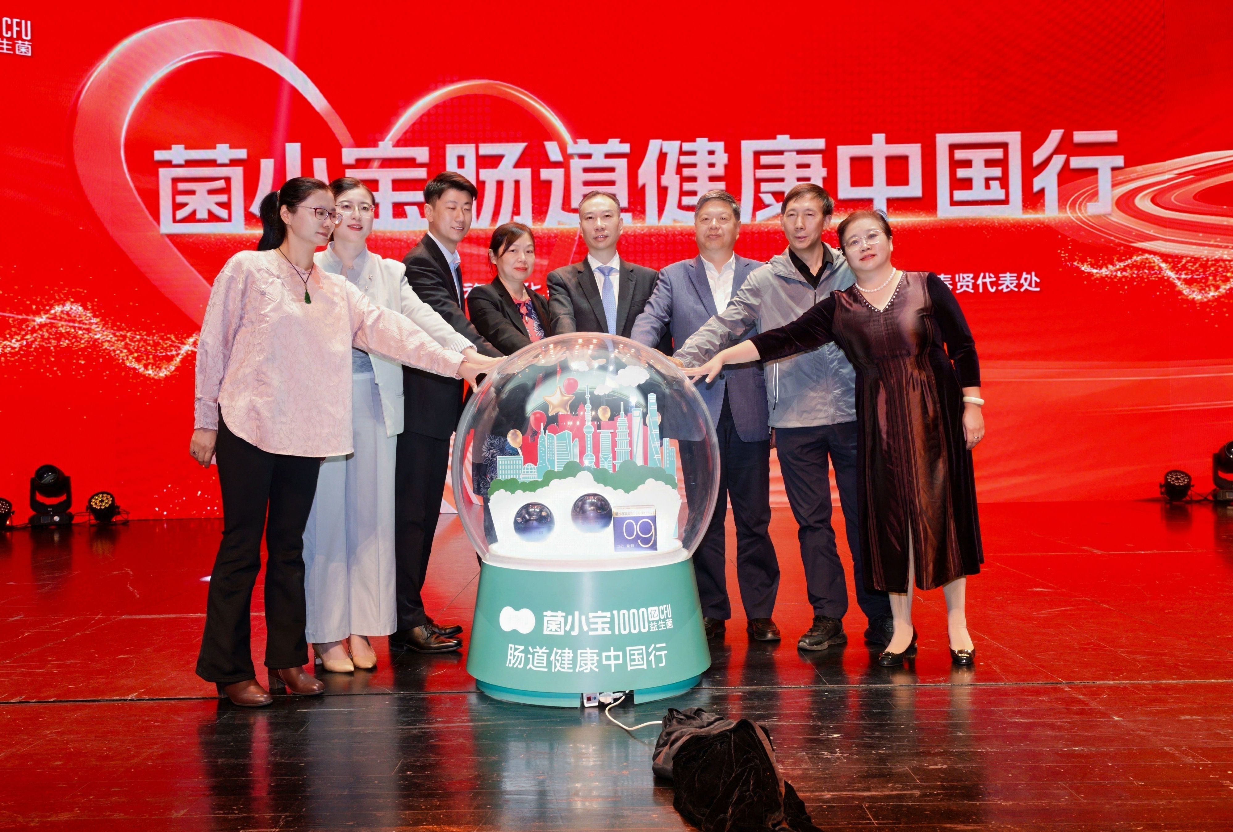 1762218230748245.jpg 菌小宝1.jpg